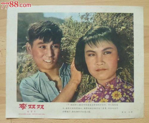 怎么做假缅因州结婚证